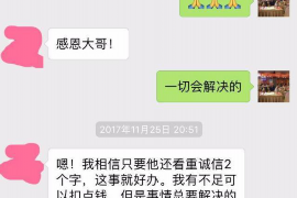 肥城对付老赖：刘小姐被老赖拖欠货款