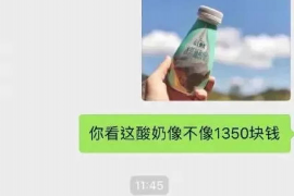 肥城肥城专业催债公司的催债流程和方法