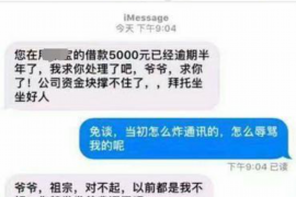 肥城专业要账公司如何查找老赖？